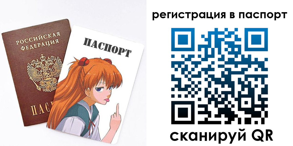 прописка поиск в Елизово