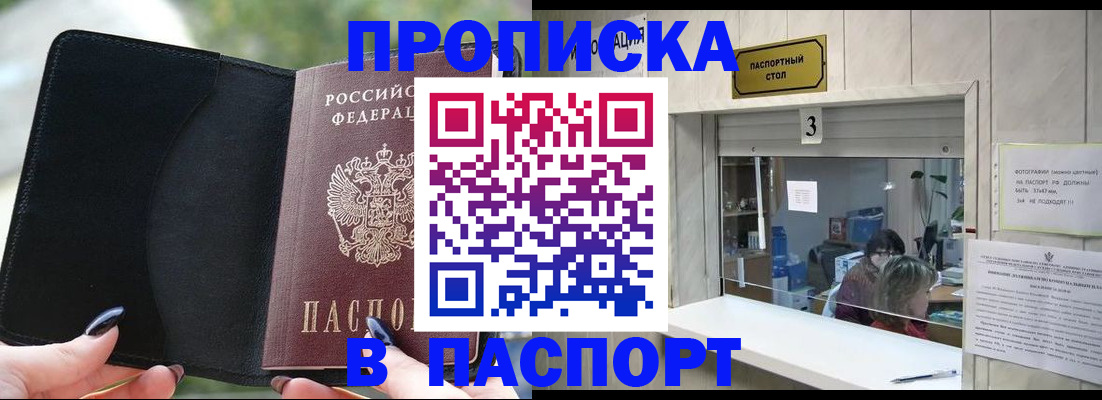 временная регистрация госуслуги в Елизово